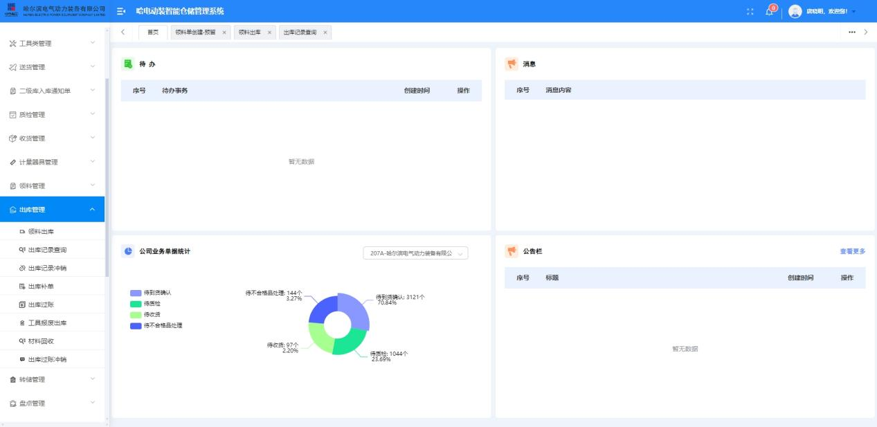 ed_1743472124645262.png 2.png