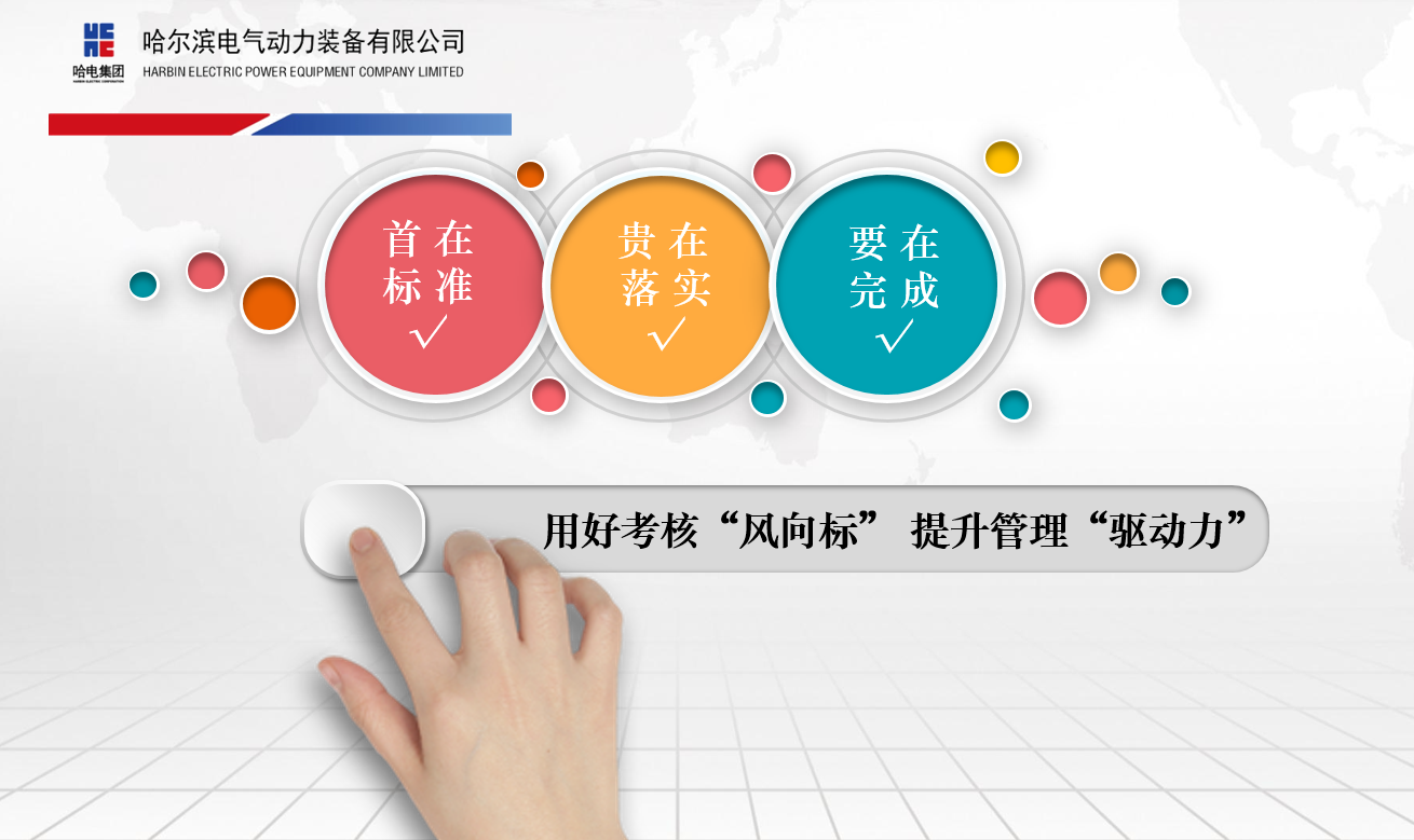 ed_1743475178108113.png 2.1.png